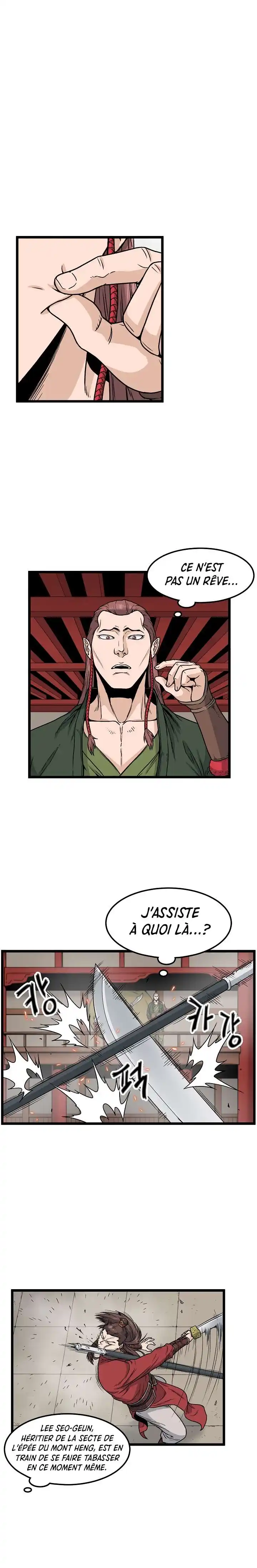 Murim Login 15 page 2