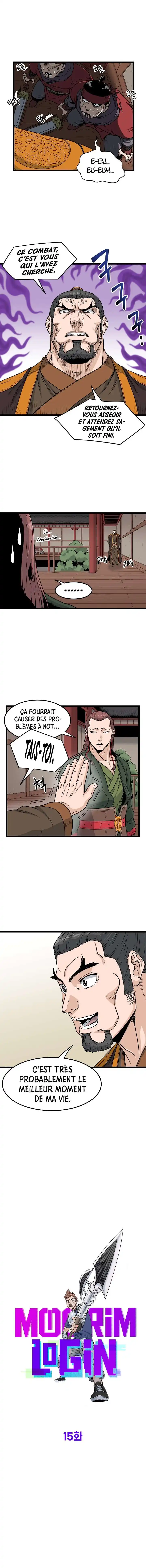 Murim Login 15 page 4