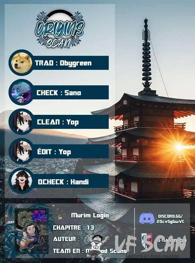 Murim Login 13 page 1