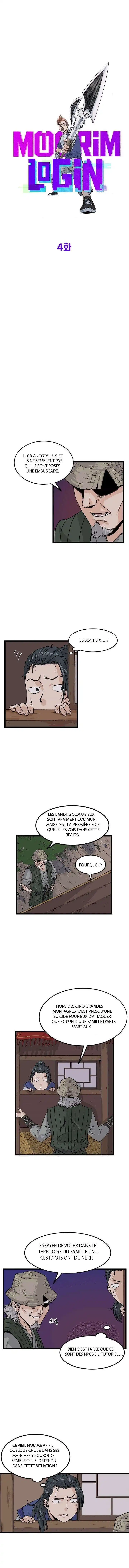 Murim Login 4 page 2
