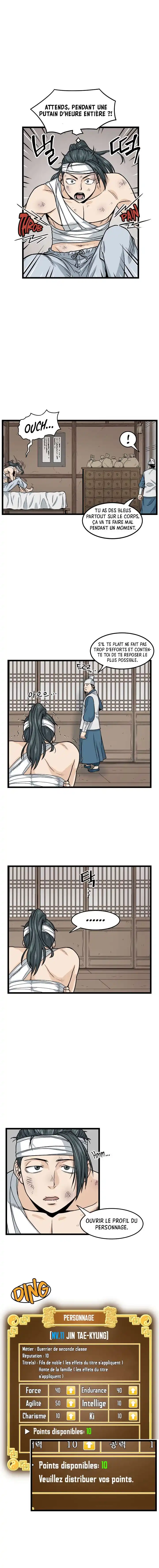 Murim Login 7 page 6
