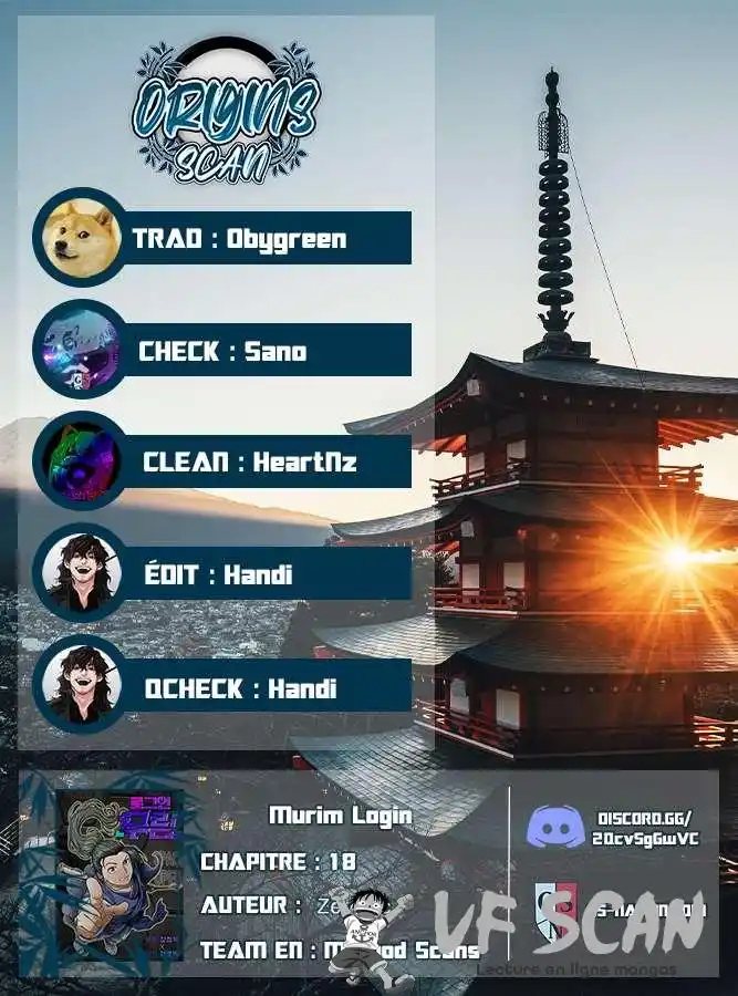 Murim Login 18 page 1