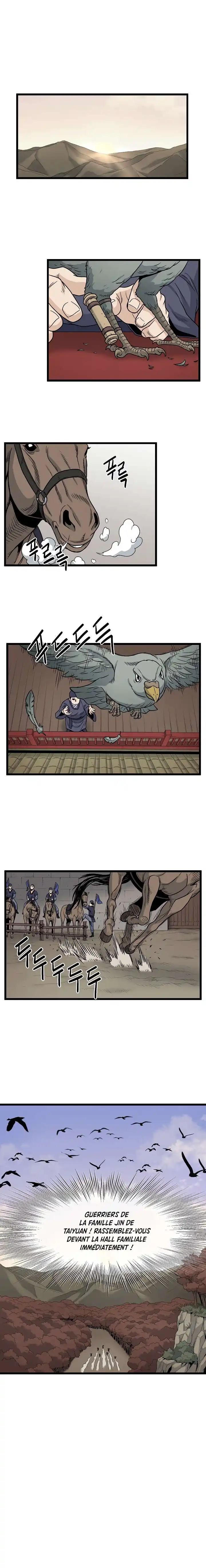 Murim Login 18 page 7