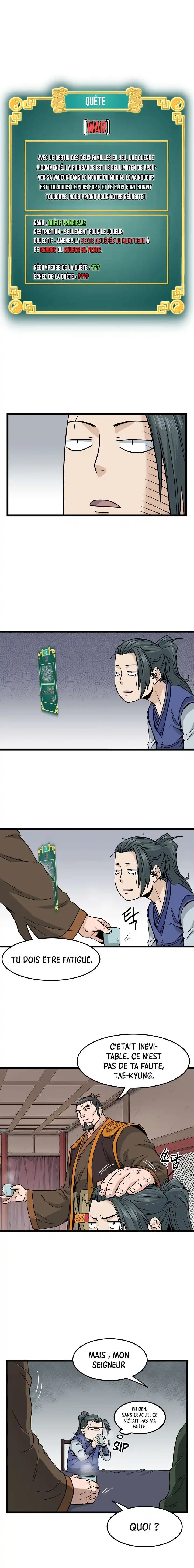 Murim Login 18 page 8