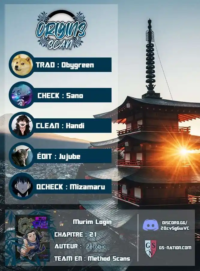 Murim Login 21 page 2