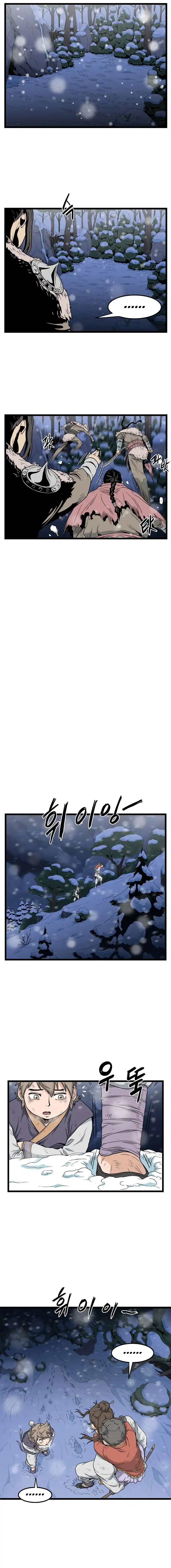 Murim Login 22 page 8