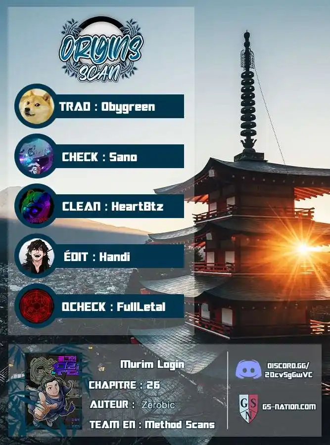 Murim Login 26 page 2
