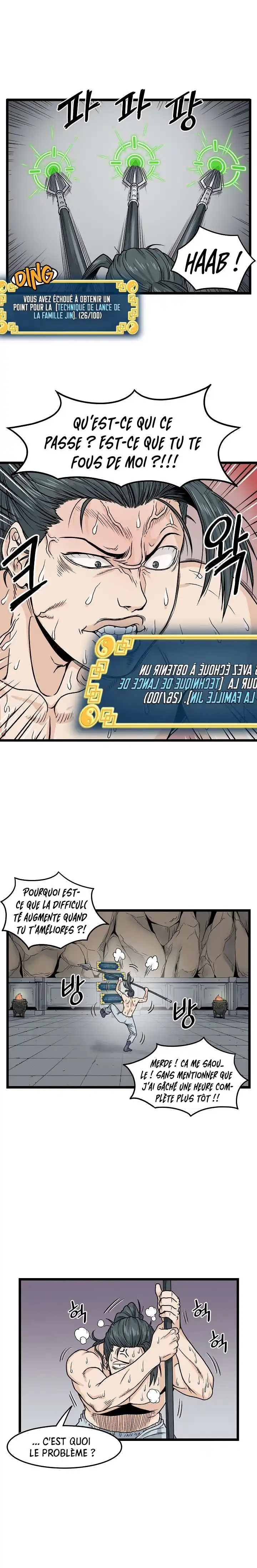 Murim Login 10 page 10