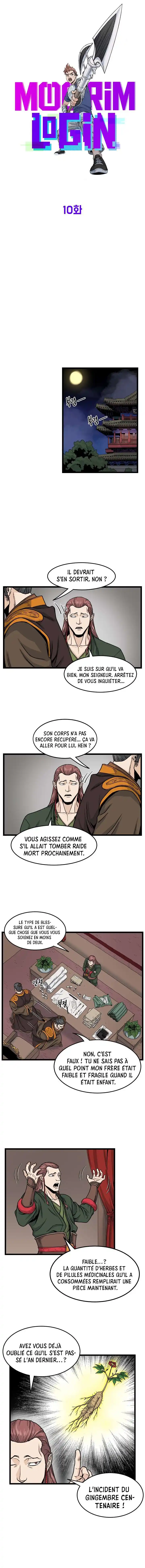 Murim Login 10 page 4