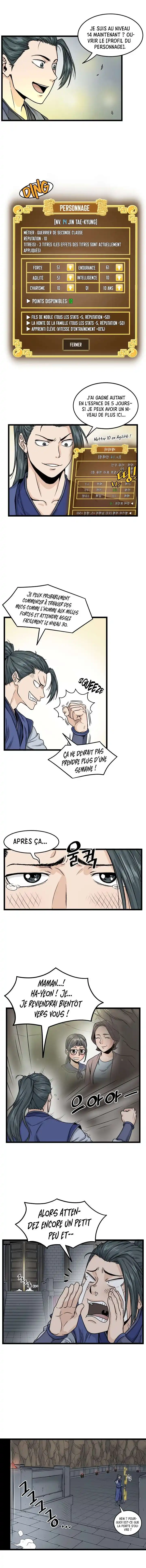 Murim Login 12 page 3