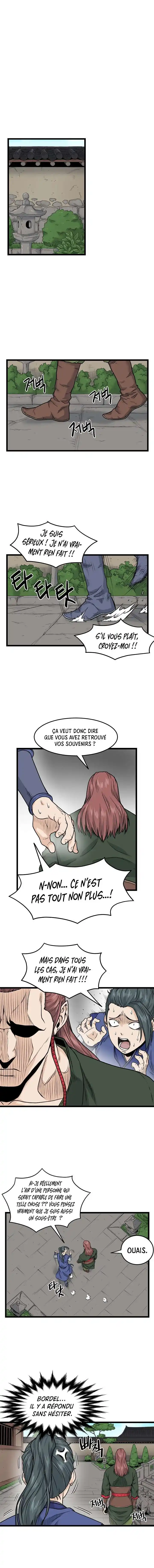 Murim Login 12 page 7