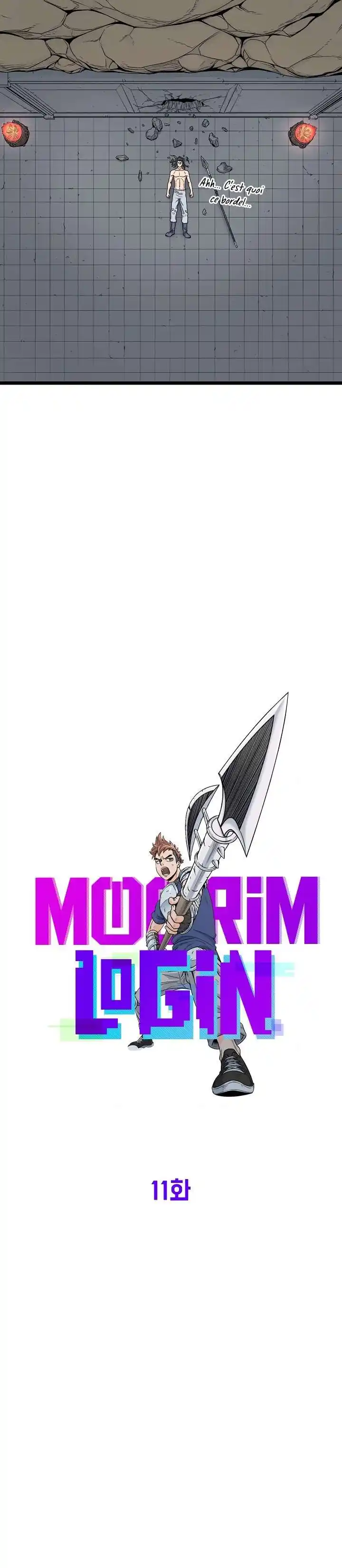 Murim Login 11 page 5