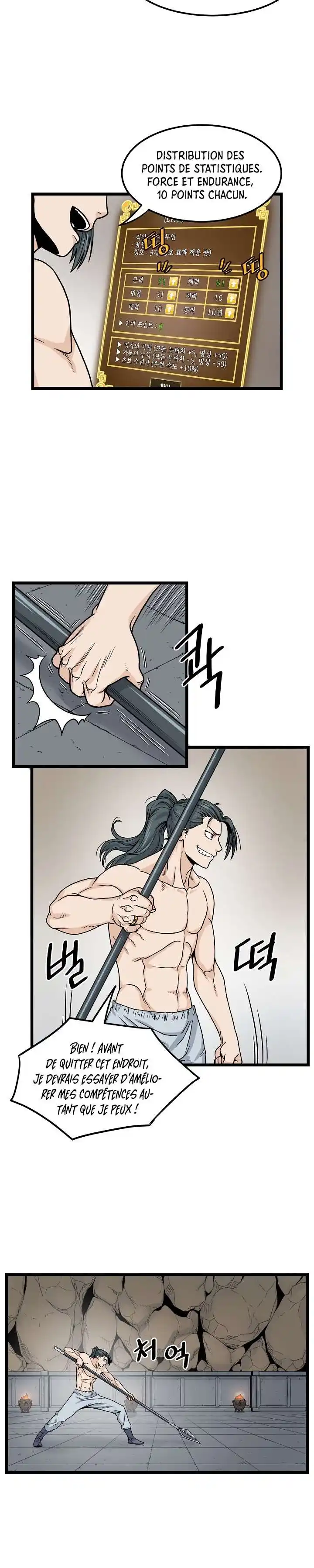 Murim Login 11 page 7
