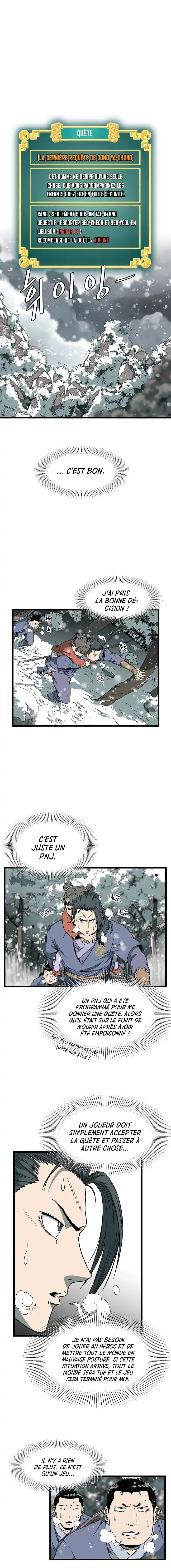 Murim Login 25 page 3