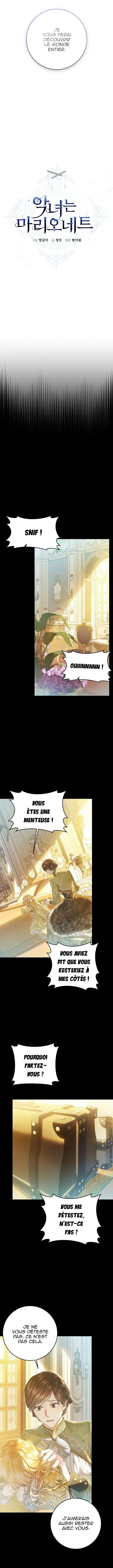 The Villainess Is A Marionette 64 page 4
