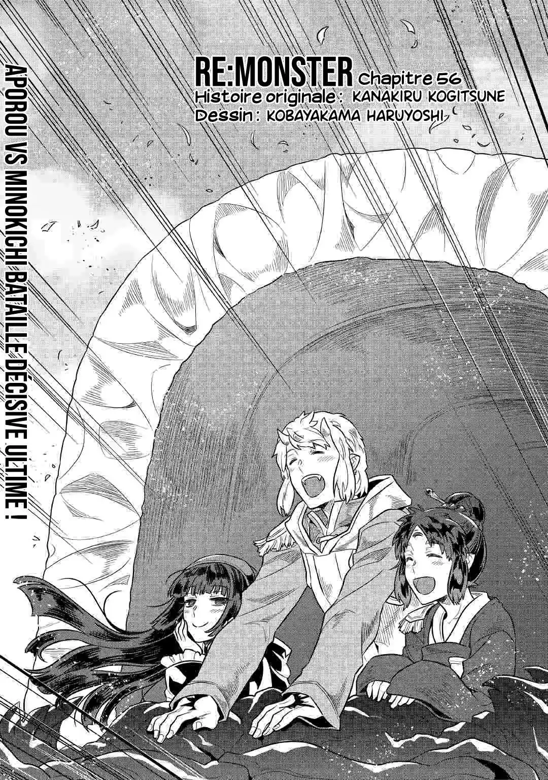 Re:Monster 56 page 2