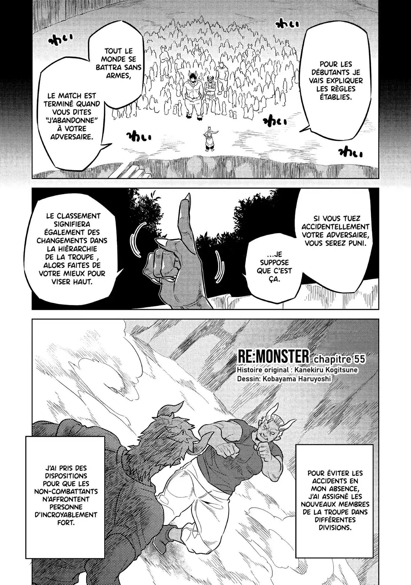 Re:Monster 55 page 2