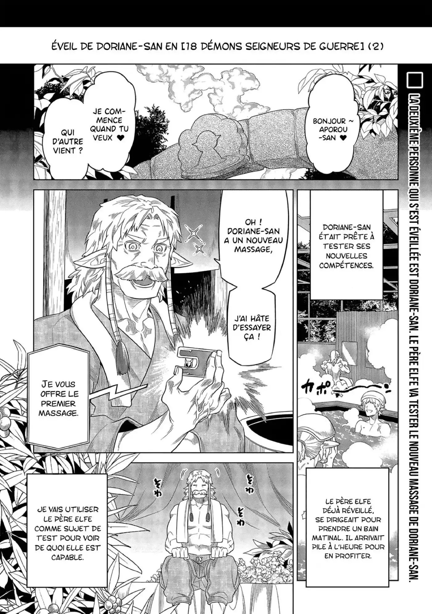 Re:Monster 96 page 2