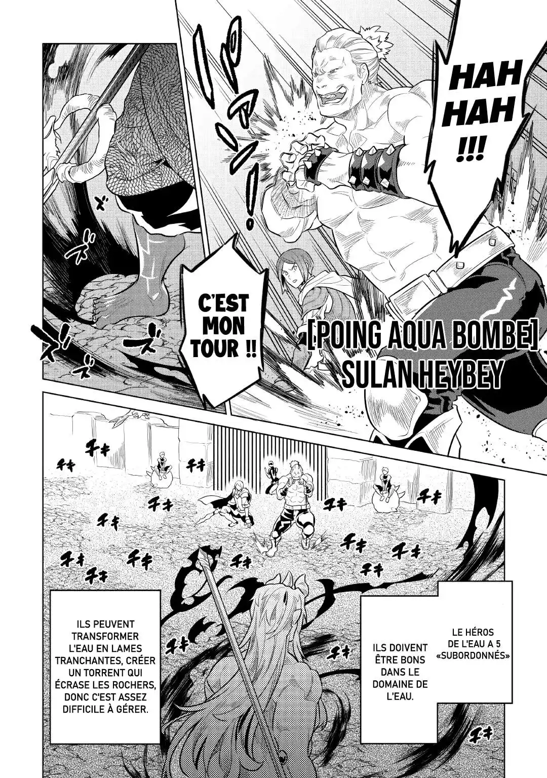 Re:Monster 71 page 3