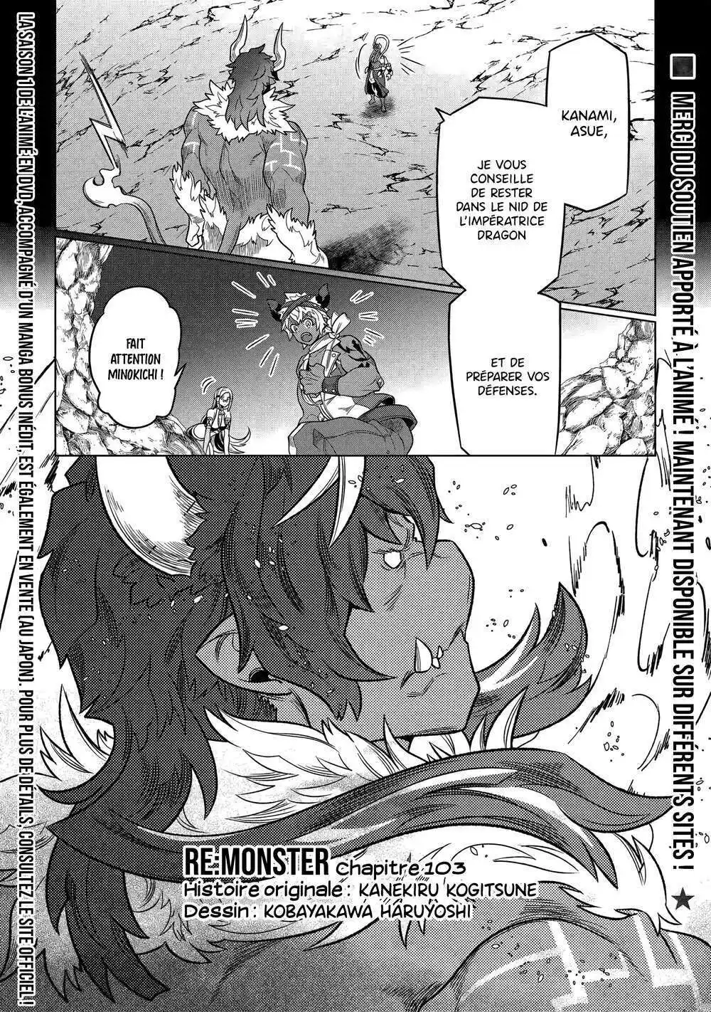 Re:Monster 103 page 2