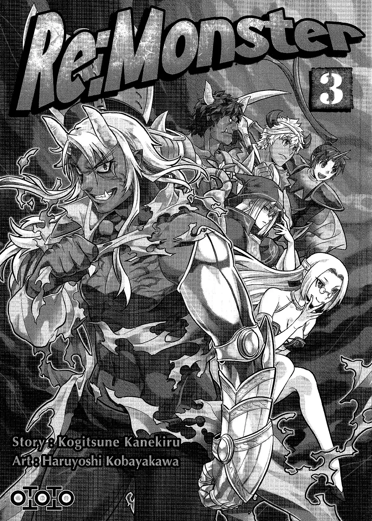 Re:Monster 3 page 3