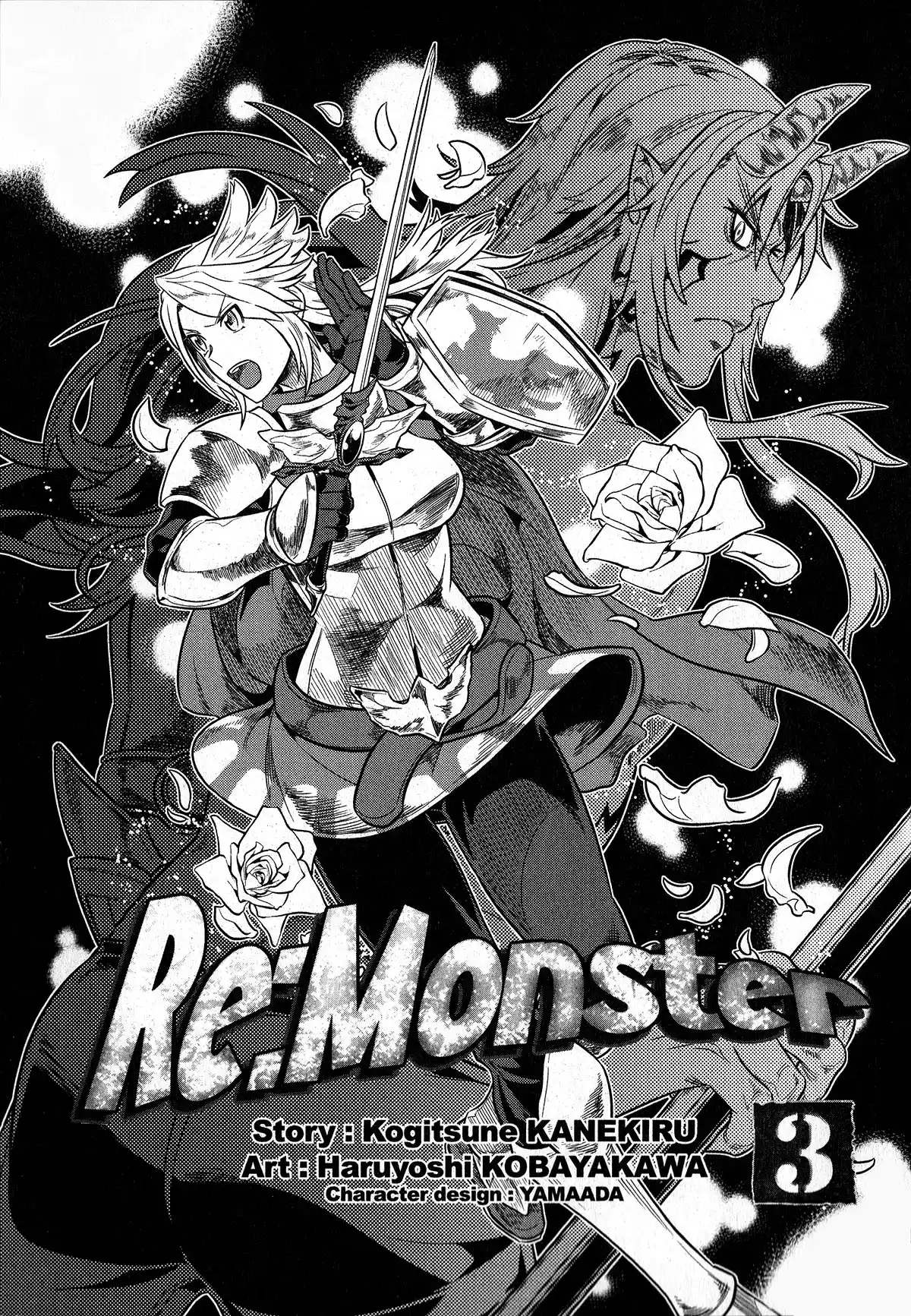 Re:Monster 3 page 4