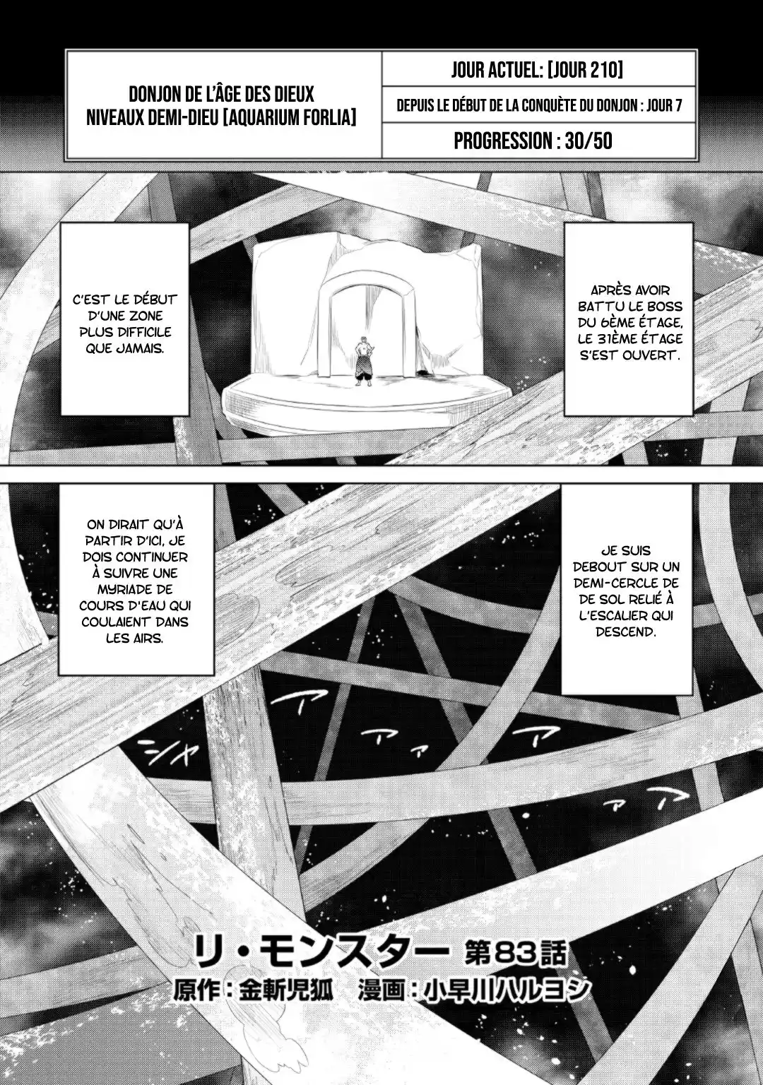 Re:Monster 83 page 2
