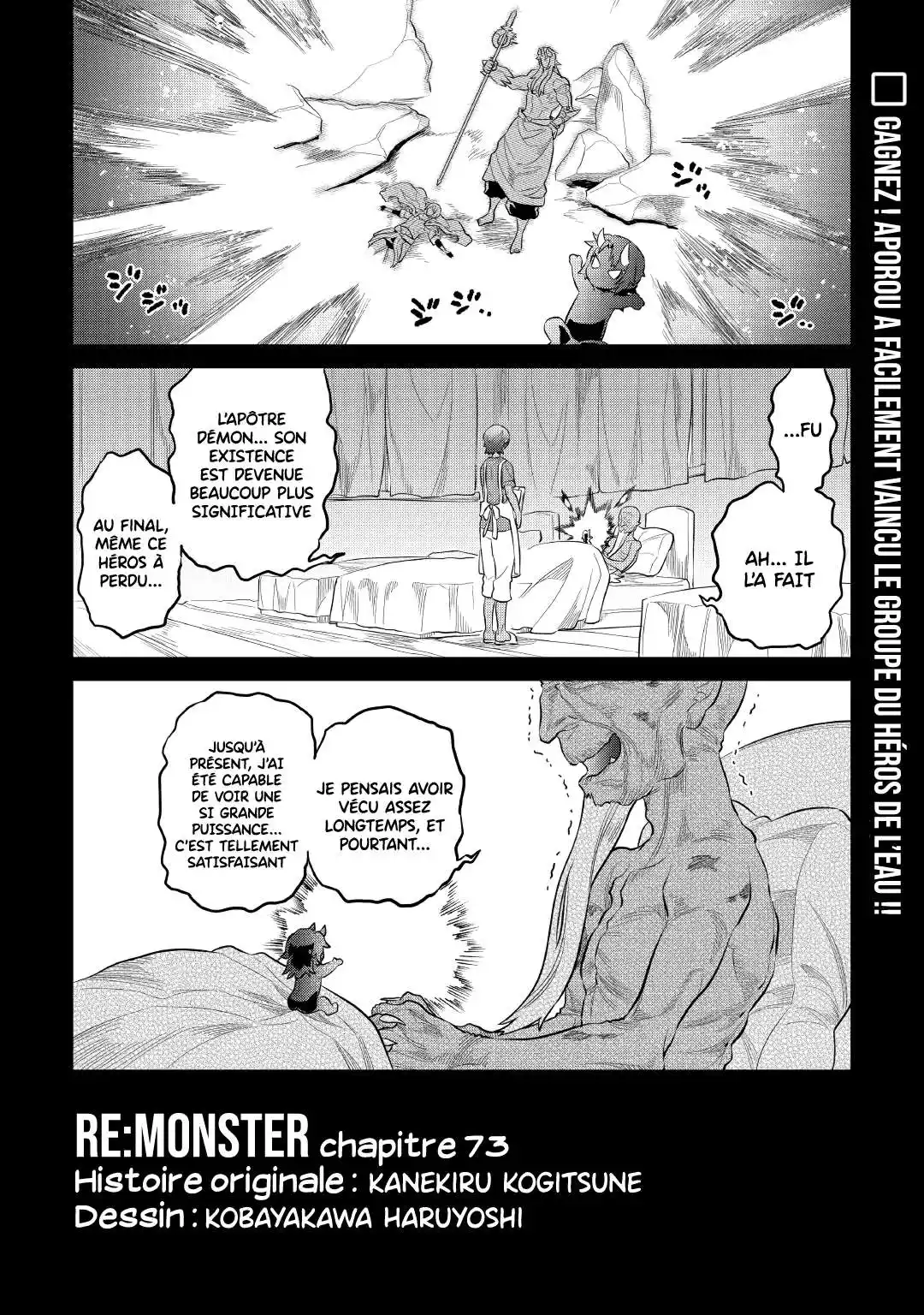 Re:Monster 73 page 2