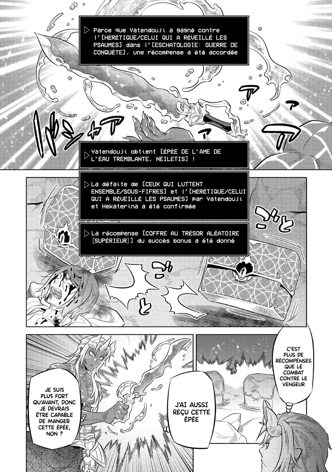 Re:Monster 73 page 3