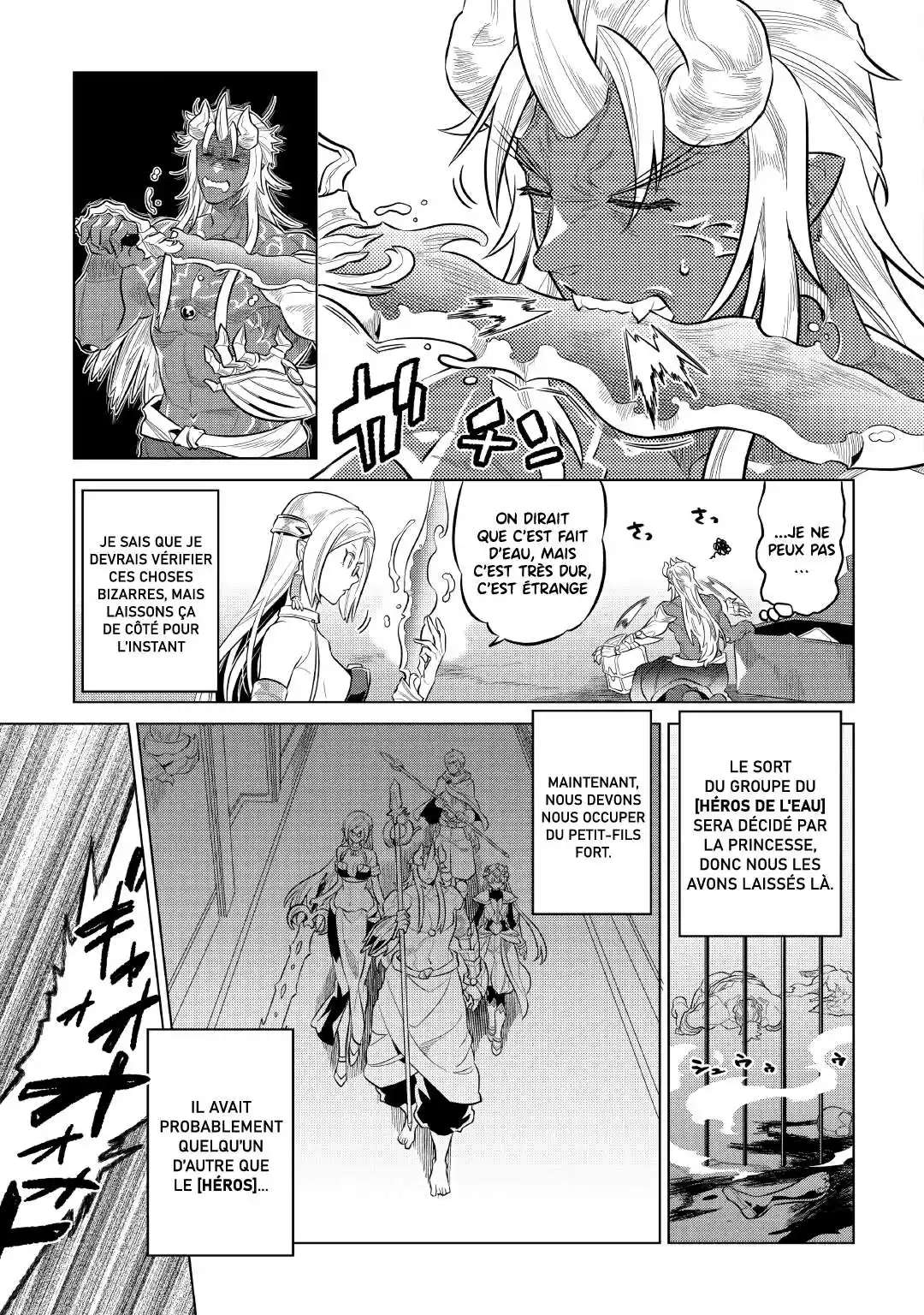 Re:Monster 73 page 4