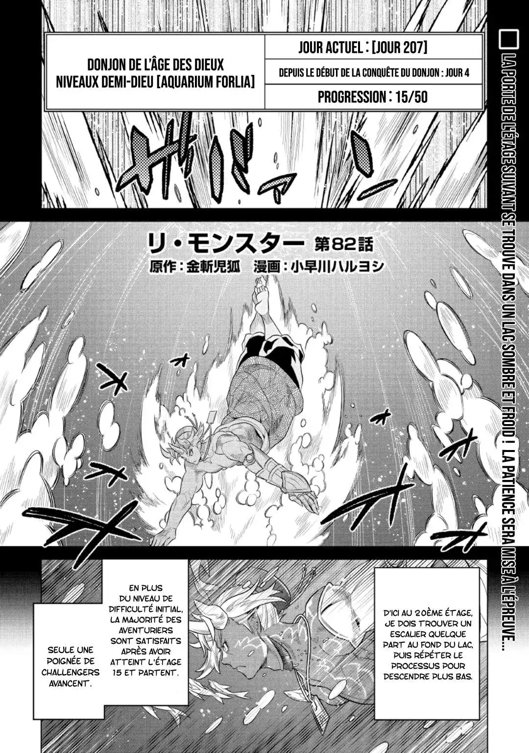 Re:Monster 82 page 2