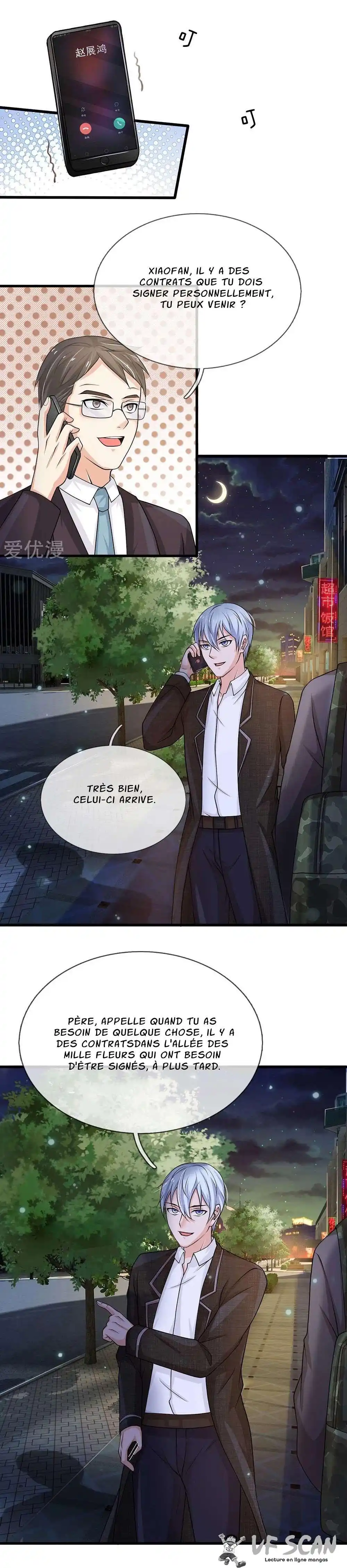 I’m the Great Immortal 122 page 1