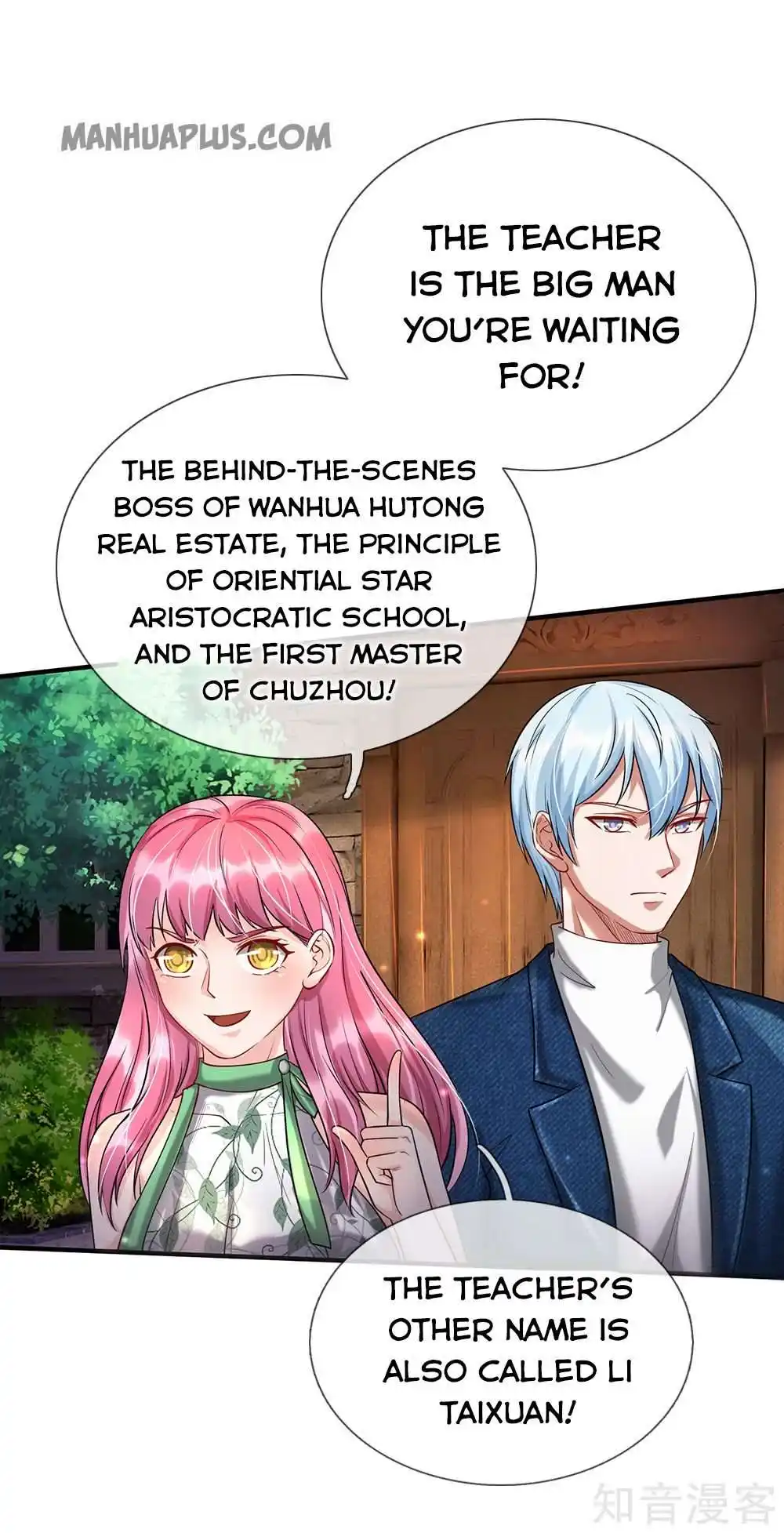 I’m the Great Immortal 206 page 7