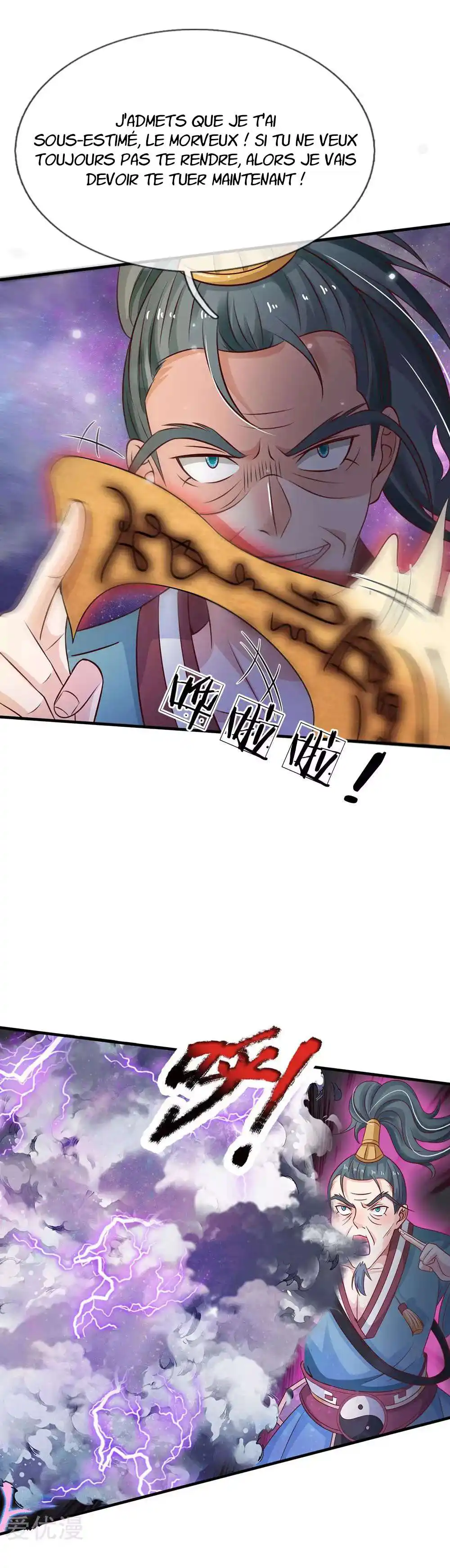 I’m the Great Immortal 174 page 7