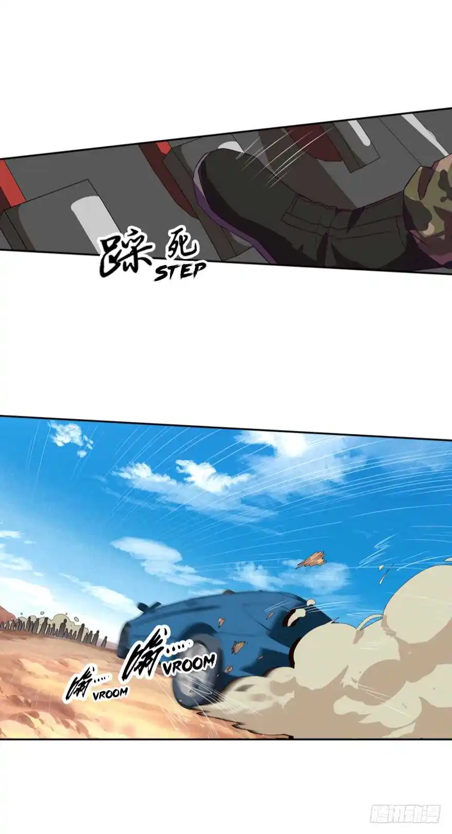 Player Reborn 37 page 4