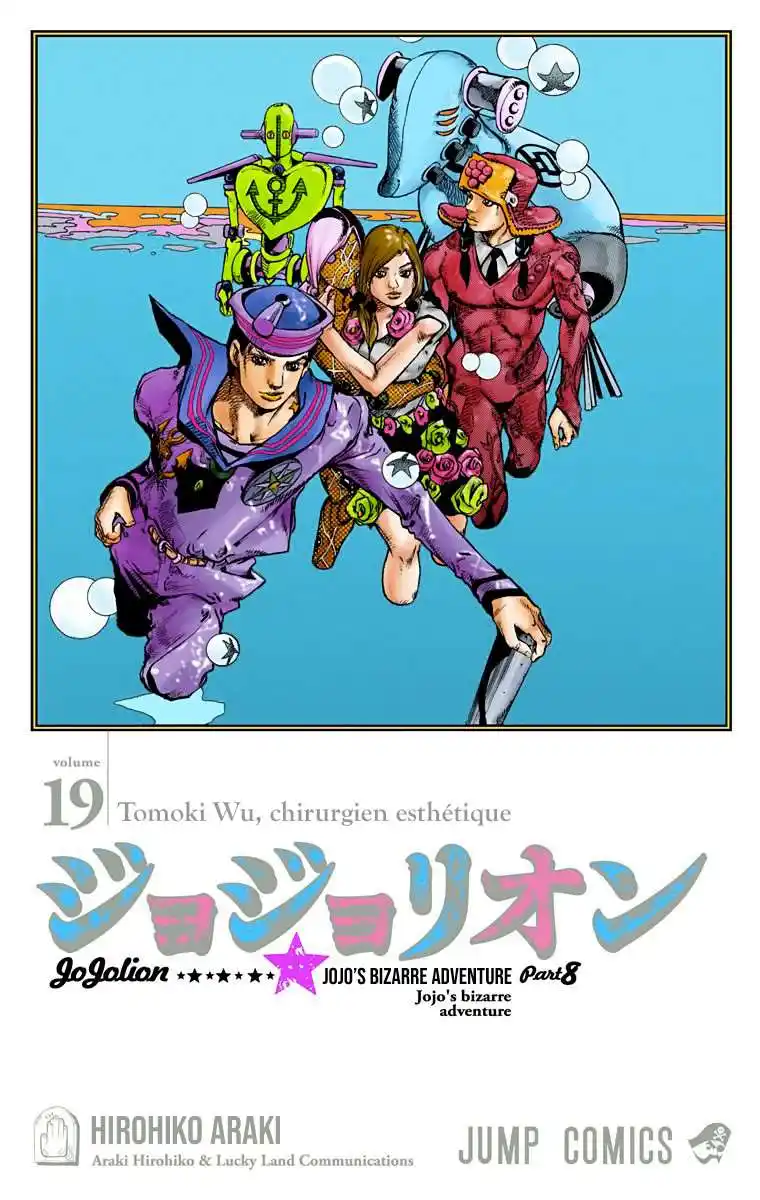 JoJo’s Bizarre Adventure : JoJolion 19 page 4