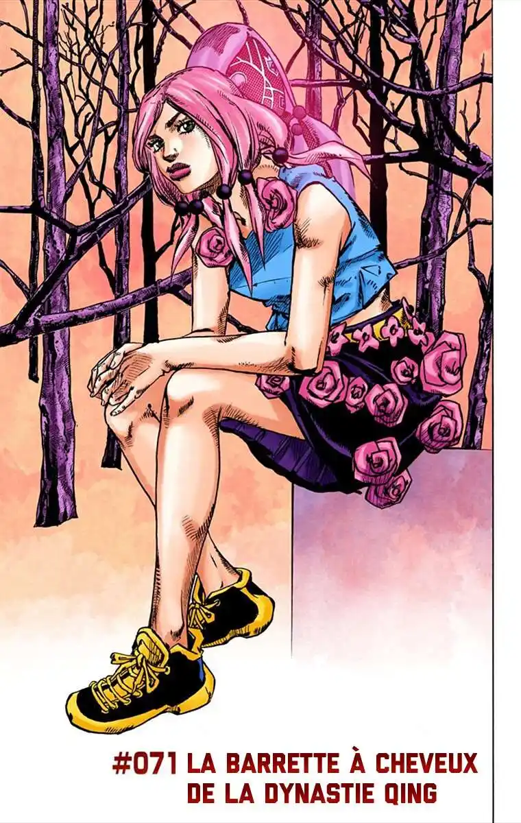 JoJo’s Bizarre Adventure : JoJolion 18 page 3