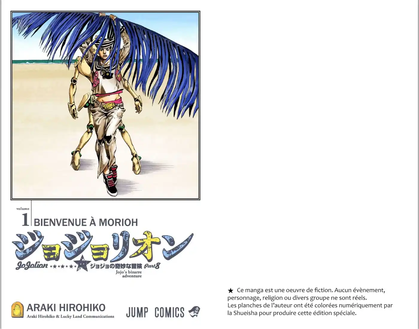 JoJo’s Bizarre Adventure : JoJolion 1 page 2