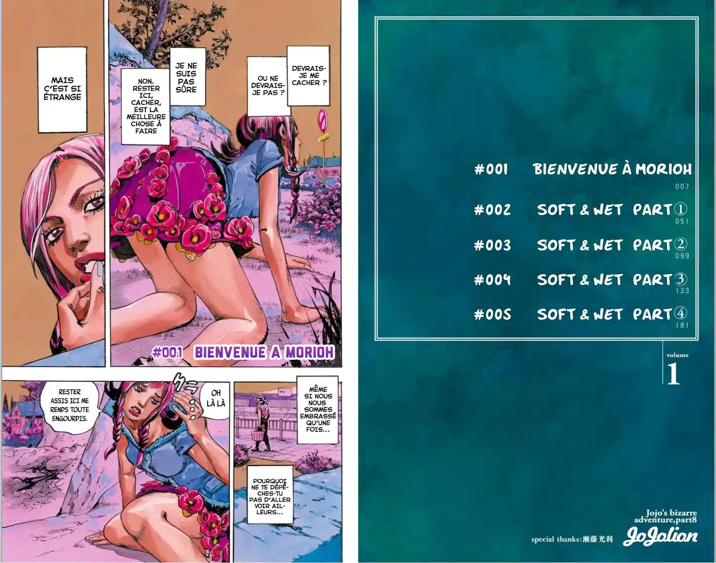 JoJo’s Bizarre Adventure : JoJolion 1 page 4