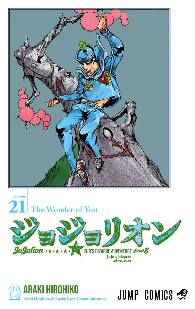 JoJo’s Bizarre Adventure : JoJolion 21 page 3