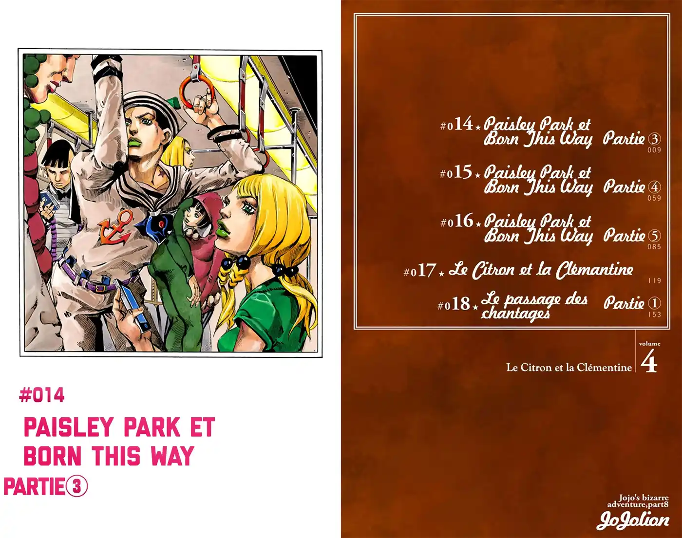 JoJo’s Bizarre Adventure : JoJolion 4 page 5