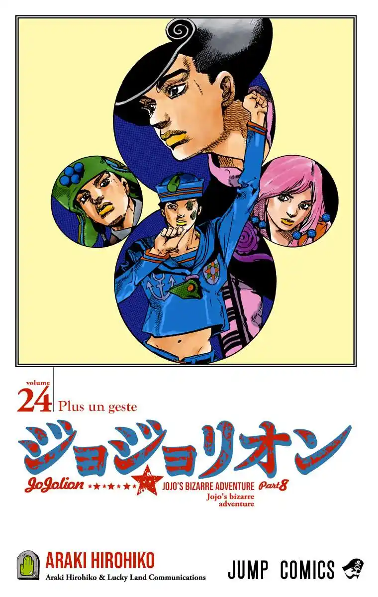 JoJo’s Bizarre Adventure : JoJolion 24 page 3