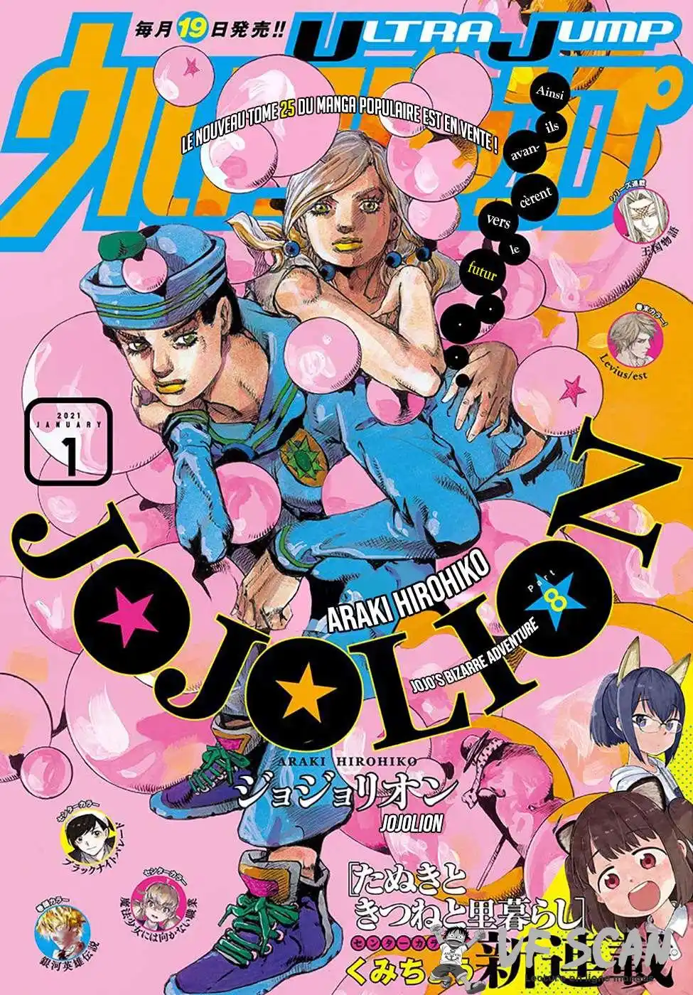 JoJo’s Bizarre Adventure : JoJolion 26 page 1