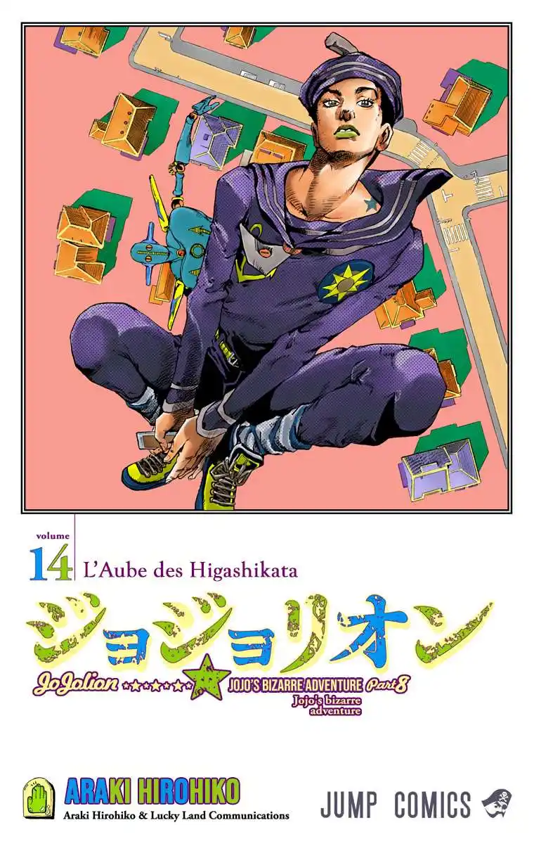 JoJo’s Bizarre Adventure : JoJolion 14 page 4