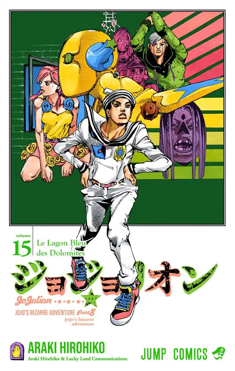JoJo’s Bizarre Adventure : JoJolion 15 page 4