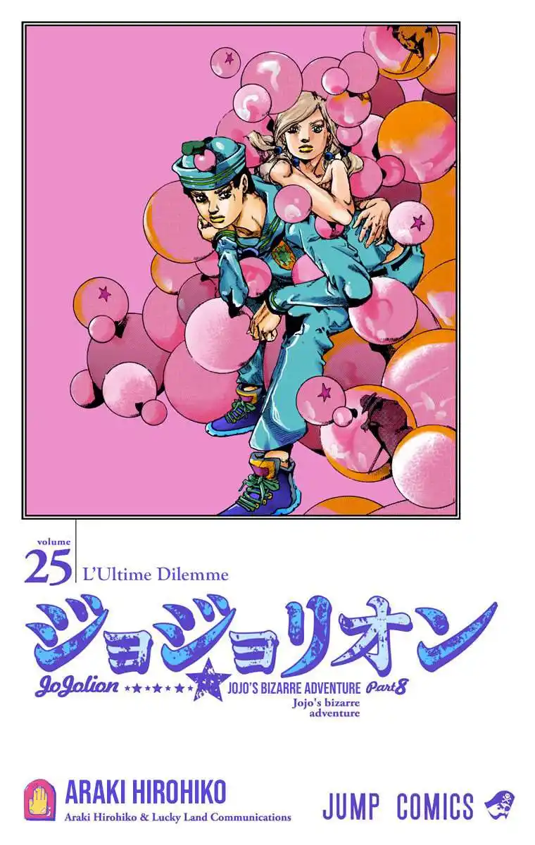JoJo’s Bizarre Adventure : JoJolion 25 page 3