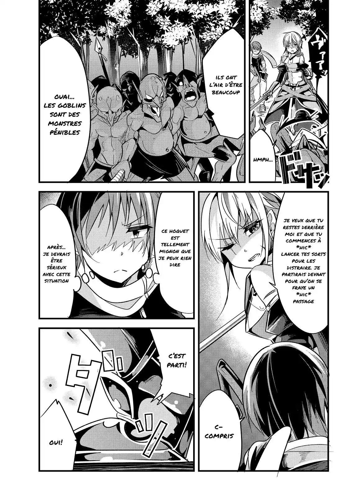 A Story About Treating A Female Knight, Who Has Never Been Treated As A Woman, As A Woman 12 page 3