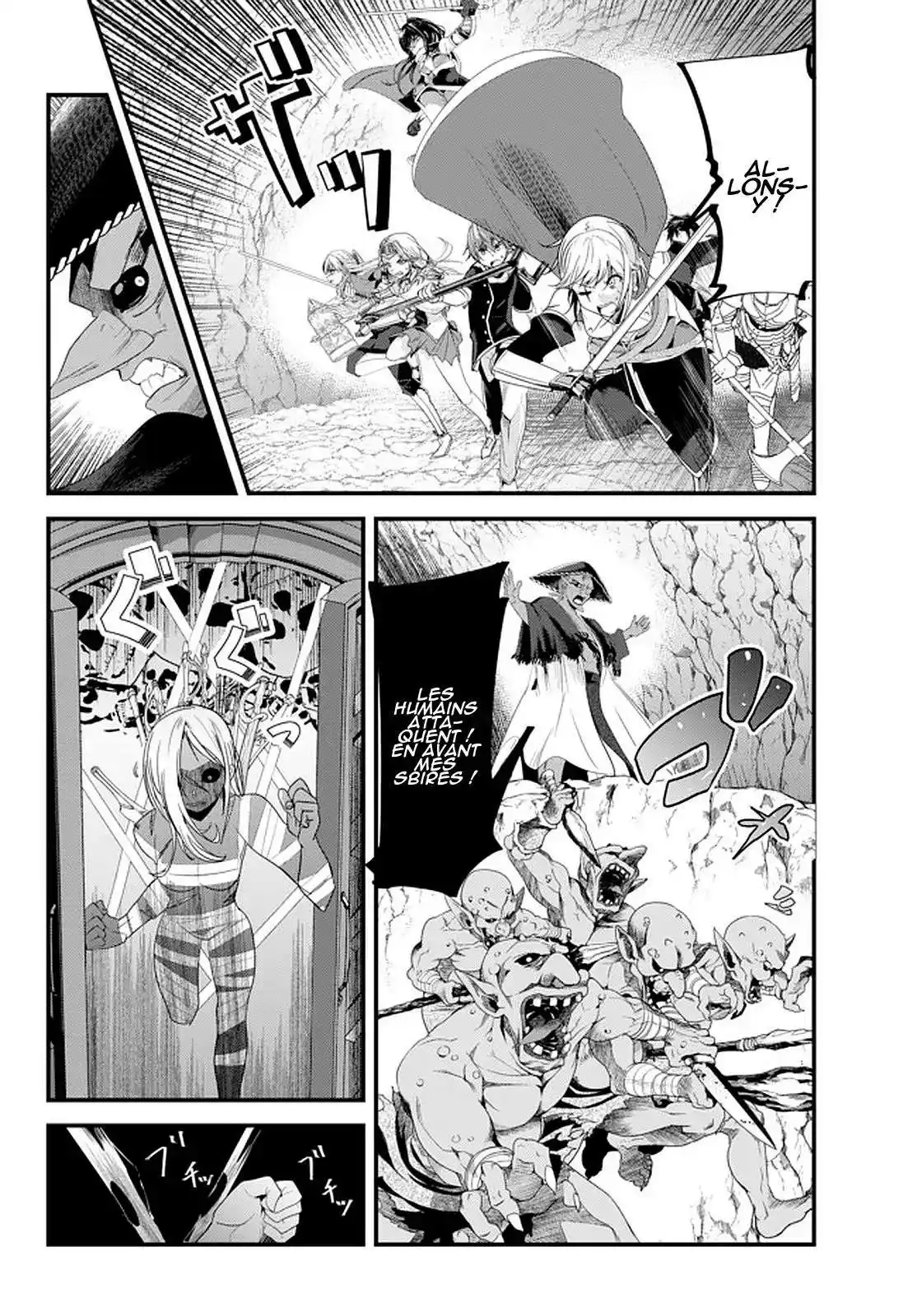 A Story About Treating A Female Knight, Who Has Never Been Treated As A Woman, As A Woman 121 page 2