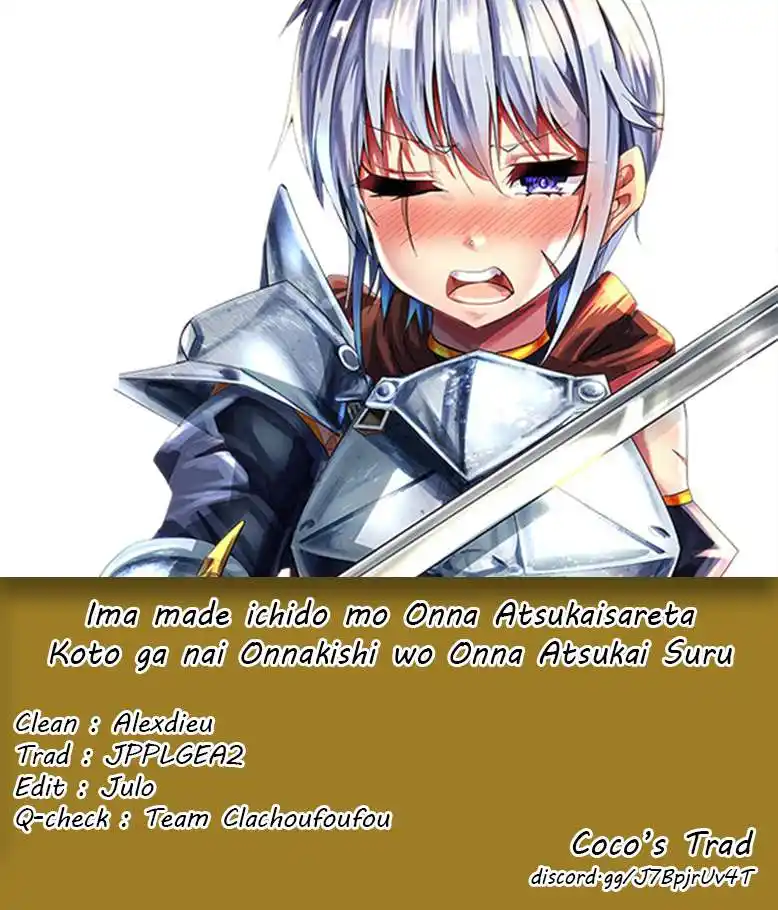 A Story About Treating A Female Knight, Who Has Never Been Treated As A Woman, As A Woman 120 page 6