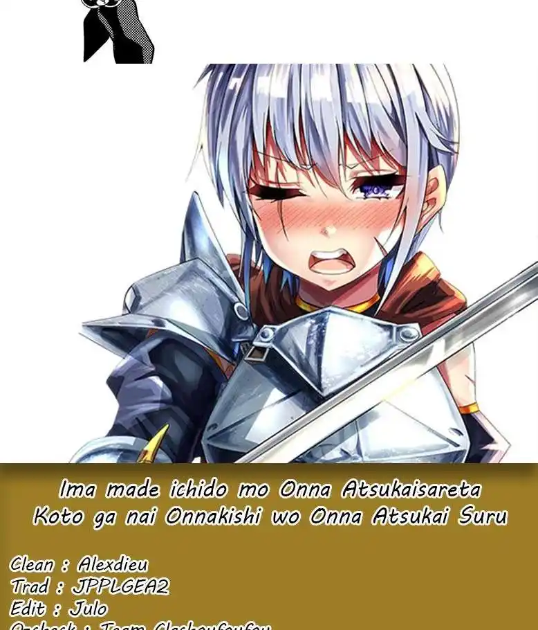 A Story About Treating A Female Knight, Who Has Never Been Treated As A Woman, As A Woman 48 page 7